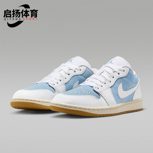 Nike/耐克正品JORDAN女士休闲轻便经典运动低帮板鞋HQ2004-400