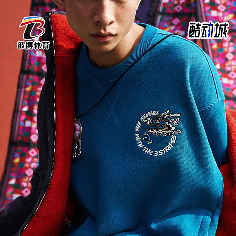 阿迪达斯正品男士卫衣