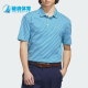 条纹透气POLO衫 Adidas 简约经典 三叶草男士 KB8625 阿迪达斯正品