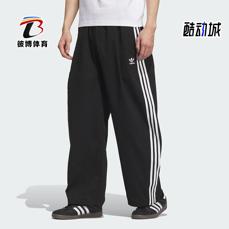 Adidas/阿迪达斯正品三叶草男士透气休闲宽松时尚运动裤KC2616