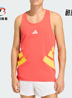 Adidas/阿迪达斯正品男士运动休闲舒适透气无袖上衣JY8625