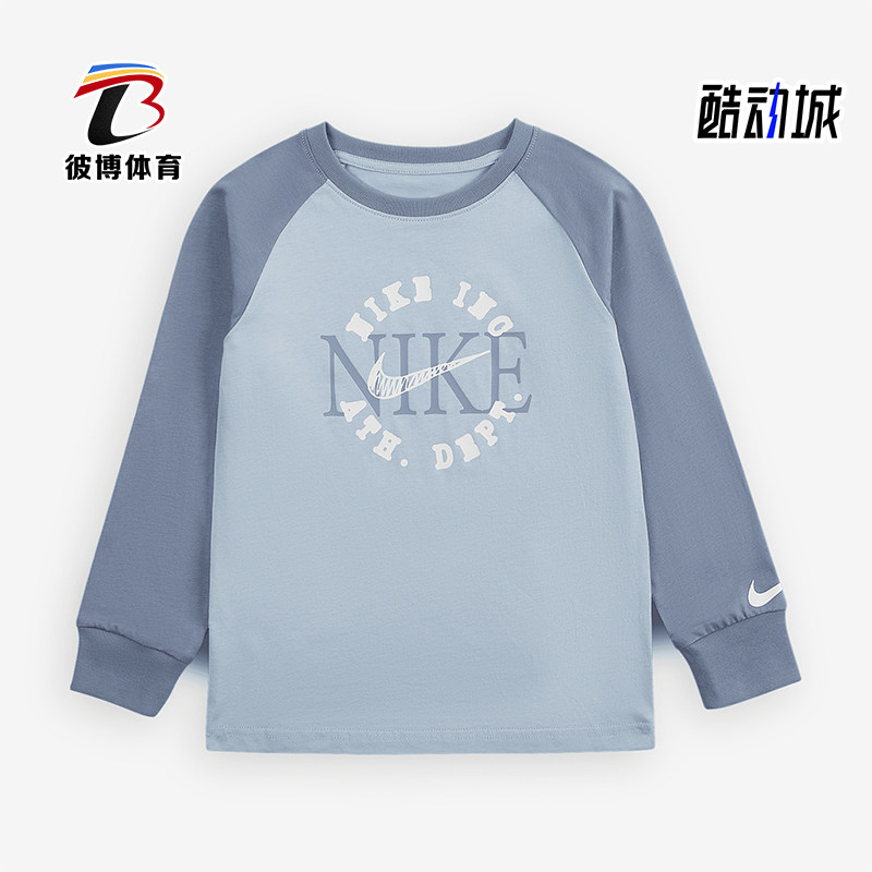 Nike/耐克正品Heritage Redux 小童圆领长袖T恤II3715-440