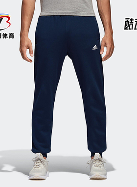 Adidas/阿迪达斯正品ESS T PNT FT男士运动针织束脚长裤B47213