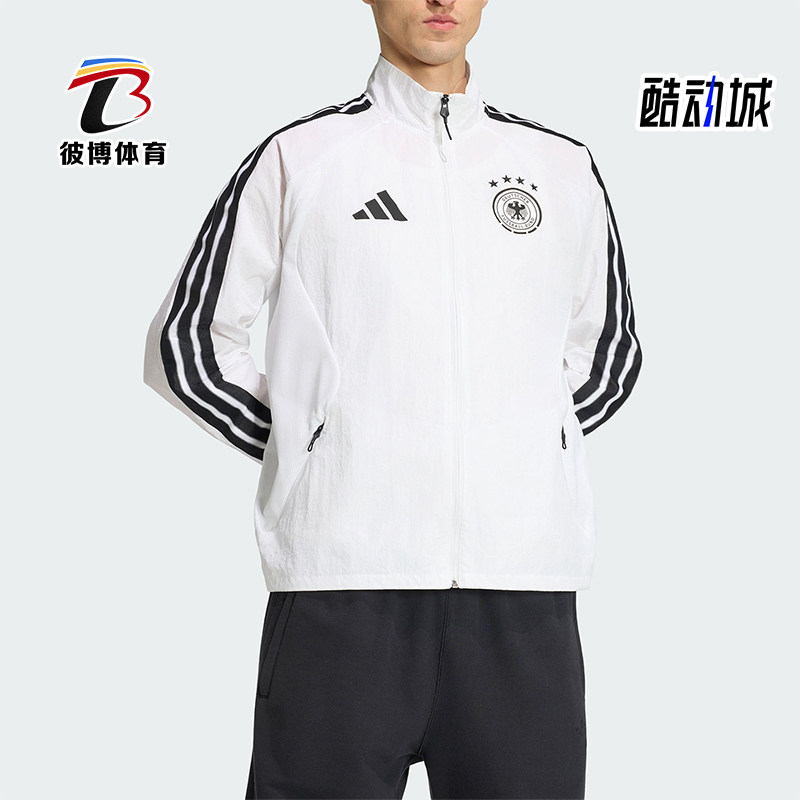Adidas/阿迪达斯正品德国队男士足球运动经典立领夹克外套JZ9339