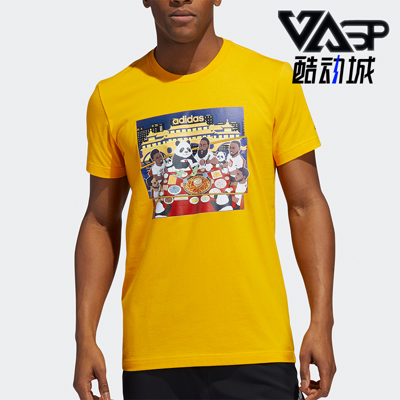 阿迪达斯男士运动短袖