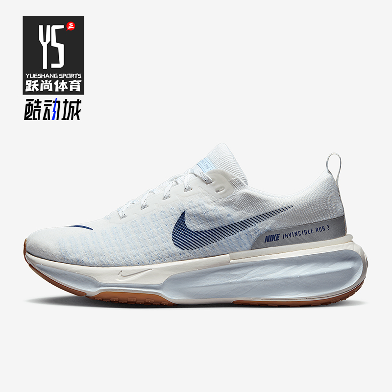 Nike/耐克正品新款2025男士轻便透气耐磨低帮跑步鞋DR2615-107