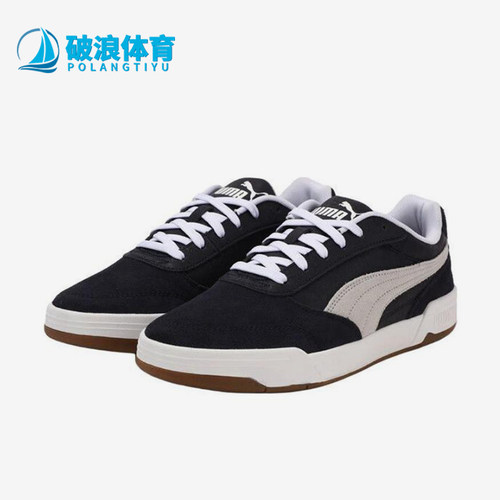 Puma/彪马正品男士舒适薄底透气减震耐磨低帮板鞋403145-04