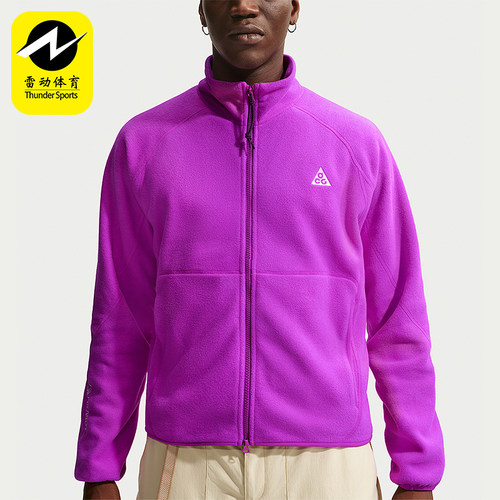 Nike/耐克正品ACG Wolf Tree男士运动拉链摇粒绒夹克IF0965-551
