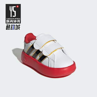 COURT婴童低帮休闲耐磨运动鞋 GRAND JQ8070 阿迪达斯正品 Adidas