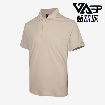 Adidas/阿迪达斯正品纯色Polo衫新款男简约经典短袖Polo衫KX2744