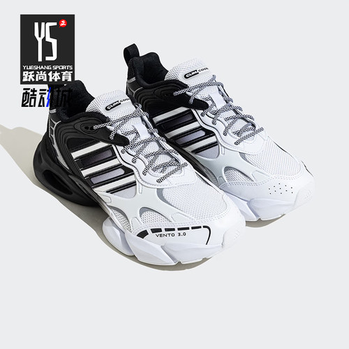 Adidas/阿迪达斯正品VENTO 3.0 CLIMACOOL男士运动跑步鞋 IF9698