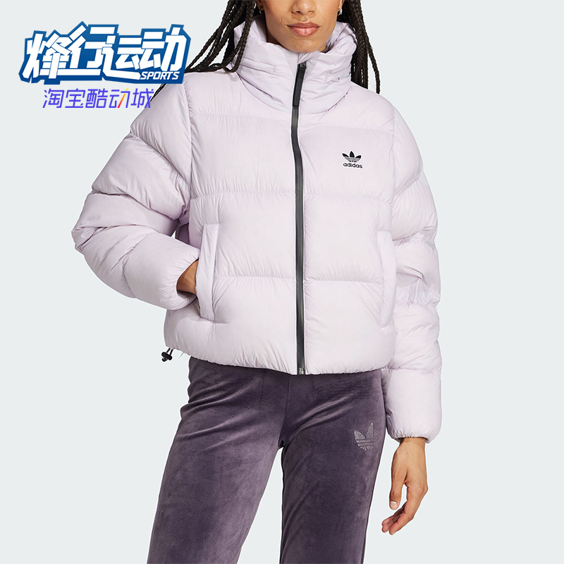 阿迪达斯女士保暖宽松立领羽绒服