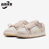 FB7910 Nike 601 Low Premium女士轻便休闲板鞋 耐克正品 Dunk