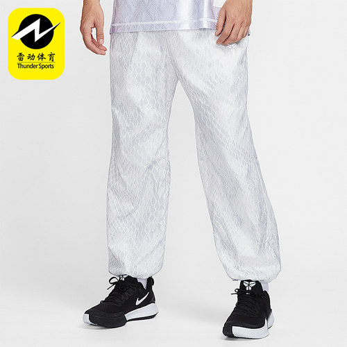 Nike/耐克正品2025 Kobe 男士耐穿蛇纹梭织束脚长裤IB2707-100