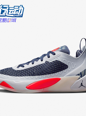 Nike/耐克正品Jordan Luka 1男士减震实战篮球鞋FB1806-150