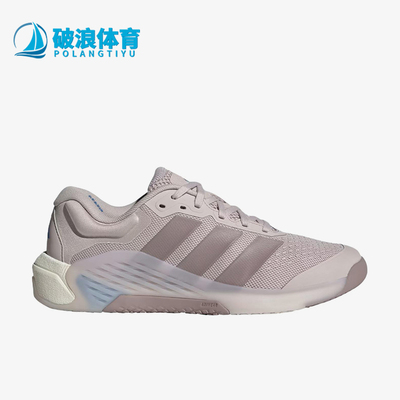 Adidas/阿迪达斯正品DROPSET4新款女经典灰紫贴合训练鞋JR4668