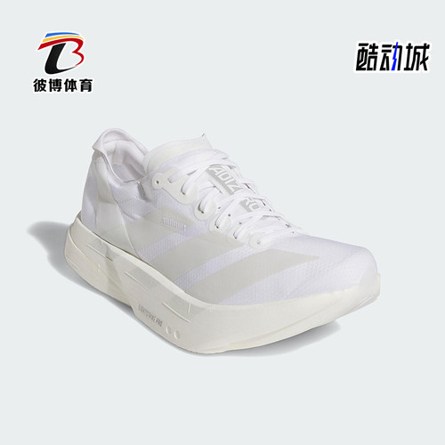 Adidas/阿迪达斯正品ADIZERO男士透气缓震经典厚底跑步鞋JR6366