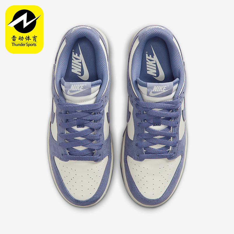 Nike/耐克正品Dunk Low女士休闲缓震运动轻便舒适板鞋IB4417-103