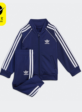 Adidas/阿迪达斯正品三叶草婴童针织运动夹克长裤套装H35606