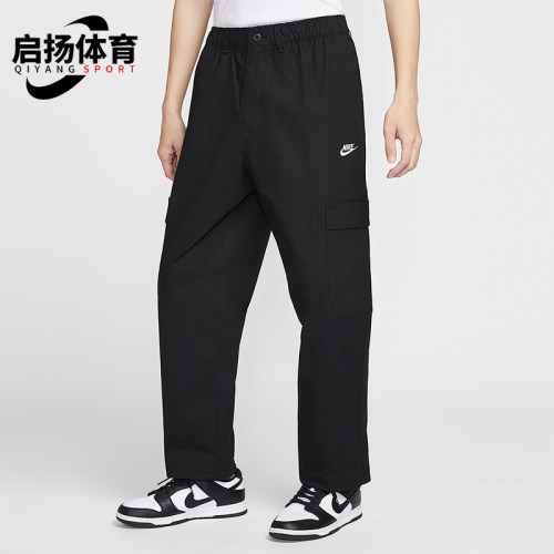 Nike/耐克正品Sportswear Club男士运动梭织工装长裤HV1434-011