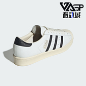 Adidas JQ3254 贝壳头运动板鞋 阿迪达斯正品 三叶草男女休闲经典