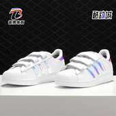 阿迪达斯正品 休闲运动男女经典 SUPERSTAR Adidas 童鞋 AQ6279