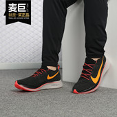 马拉松编织休闲男跑步鞋 Nike AR4561 Fly Flyknit 耐克正品 Zoom