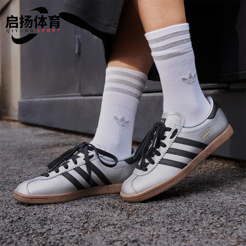 Adidas/阿迪达斯正品三叶草男女同款时尚休闲经典运动板鞋JR9563