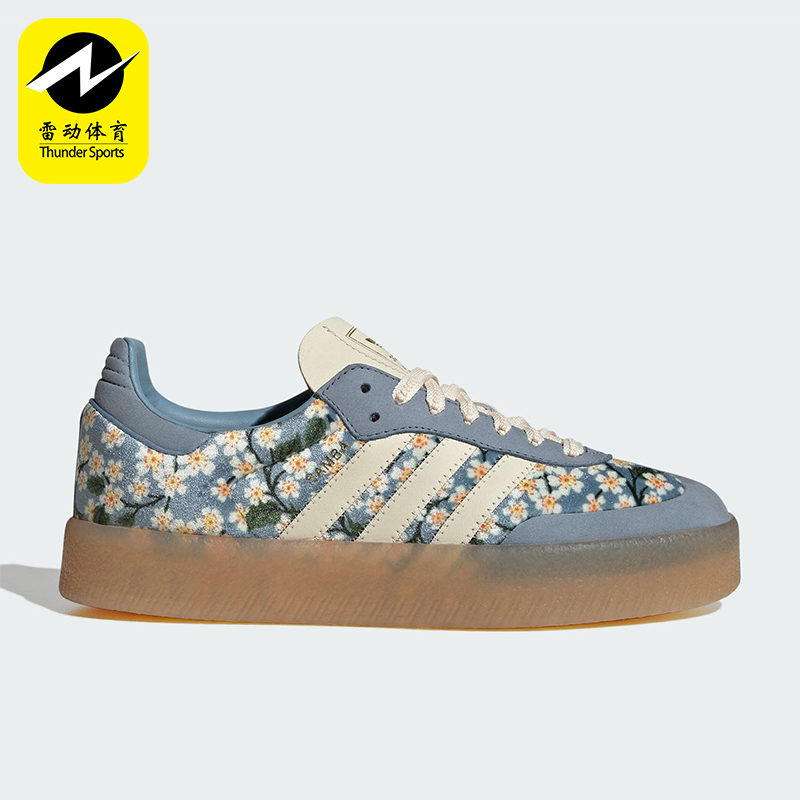 Adidas/阿迪达斯正品三叶草女士休闲花卉印花厚底时尚板鞋JQ6046
