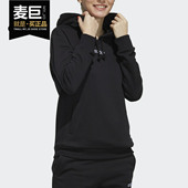 阿迪达斯正品 2020冬季 新品 Adidas 女子休闲卫衣连帽套头衫 EI4691