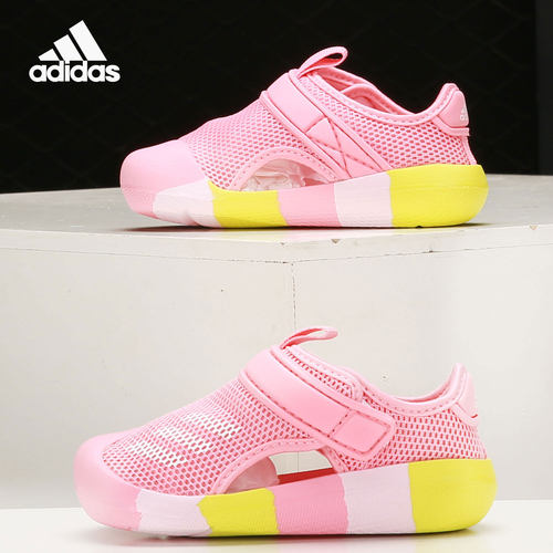 Adidas/阿迪达斯正品当季球儿童新款透气时尚休闲运动鞋GX5114