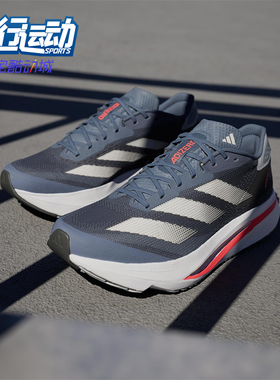 Adidas/阿迪达斯正品AdizeroSL2新款男经典低帮网布跑步鞋IF15