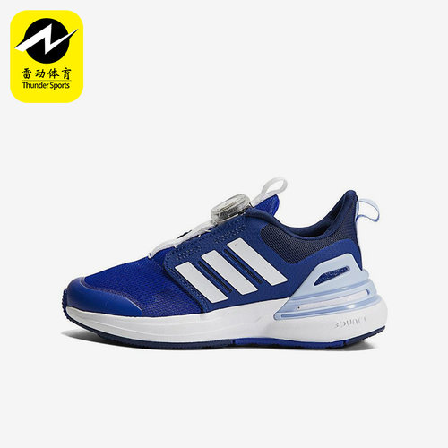 Adidas/阿迪达斯跑步鞋