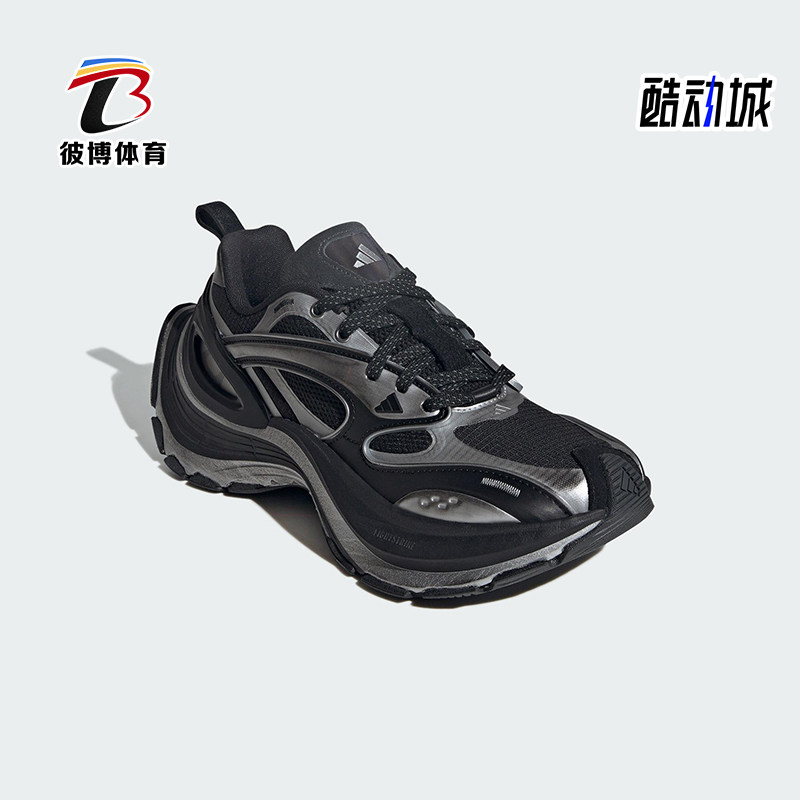 Adidas/阿迪达斯正品FOS XLG SPEED男女耐磨轻机甲休闲鞋KJ6501