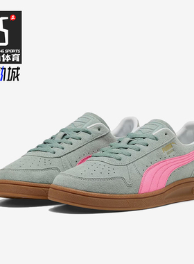 Puma/彪马正品Indoor Soft男女低帮多巴胺轻盈休闲鞋401136-06