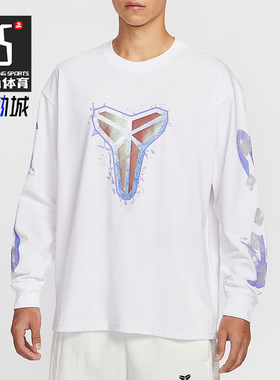 Nike/耐克正品2025冬季款男士日常圆领耐穿篮球卫衣IM7749-100