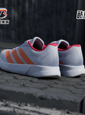 Adidas/阿迪达斯正品DURAMO RC2男士训练系带网面跑步鞋JQ0601