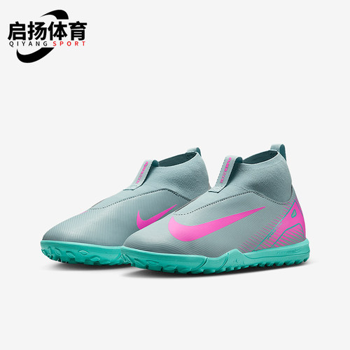 Nike/耐克正品2025 GS女子大童运动比赛耐磨训练足球鞋FQ8310-301