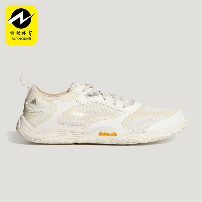 Adidas/阿迪达斯正品FOS GROUNDFLOW男女机能薄底休闲鞋KH7970