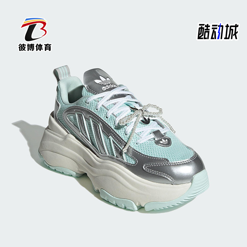 Adidas/阿迪达斯正品2025 三叶草女士经典运动休闲老爹鞋JS1661