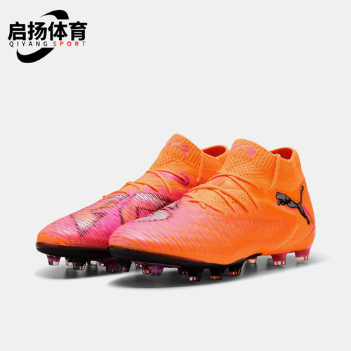 Puma/彪马正品FUTURE 8男女同款AG透气经典运动足球鞋108582-03