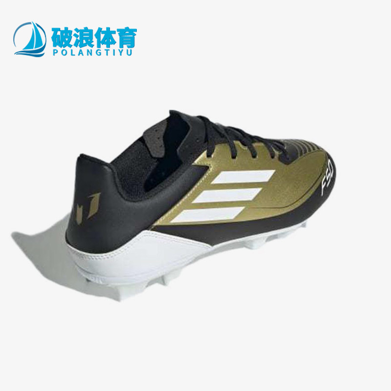 Adidas/阿迪达斯正品F50ClubMesiFXG新款经典金黑色足球鞋IG9331