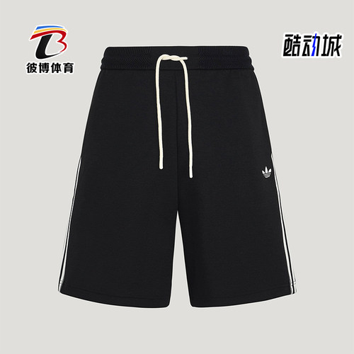 Adidas/阿迪达斯正品夏季款三叶草男士经典宽松透气短裤KX8017