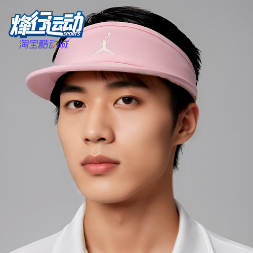 Nike/耐克正品JORDAN男女同款透气时尚空顶遮阳帽IM4516-690