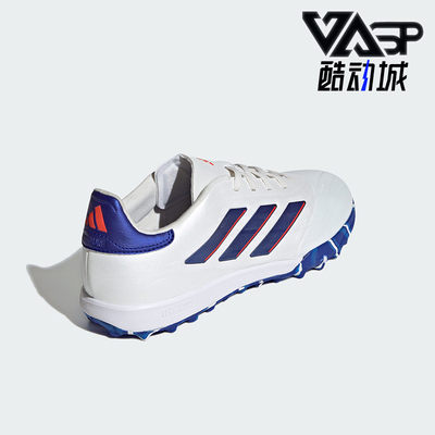 阿迪达斯男女运动训练透气足球鞋