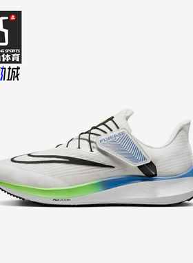 Nike/耐克正品男士舒适轻便防滑透气低帮跑步鞋DJ7381-006