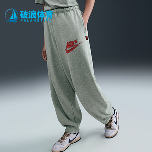 耐克正品 IB5668 Stranger 耐穿运动宽松长裤 063 Things男士 Nike