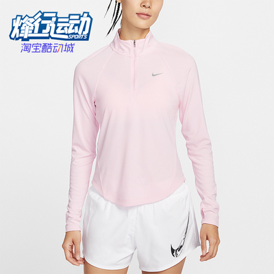 Nike/耐克正品2026春季款女士立领透气经典跑步上衣HV2843-663
