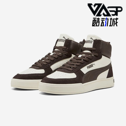 Puma/彪马正品Caven Mid男女运动中帮休闲耐磨轻便板鞋401798-05