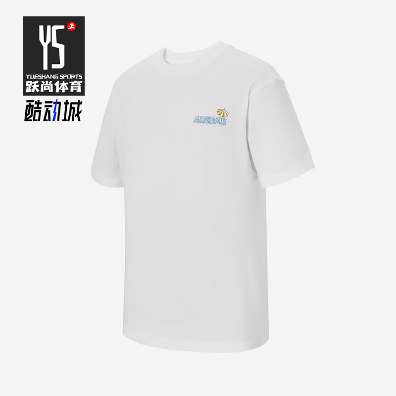 Adidas/阿迪达斯正品2025夏季款男女经典简约针织休闲短袖KB9424